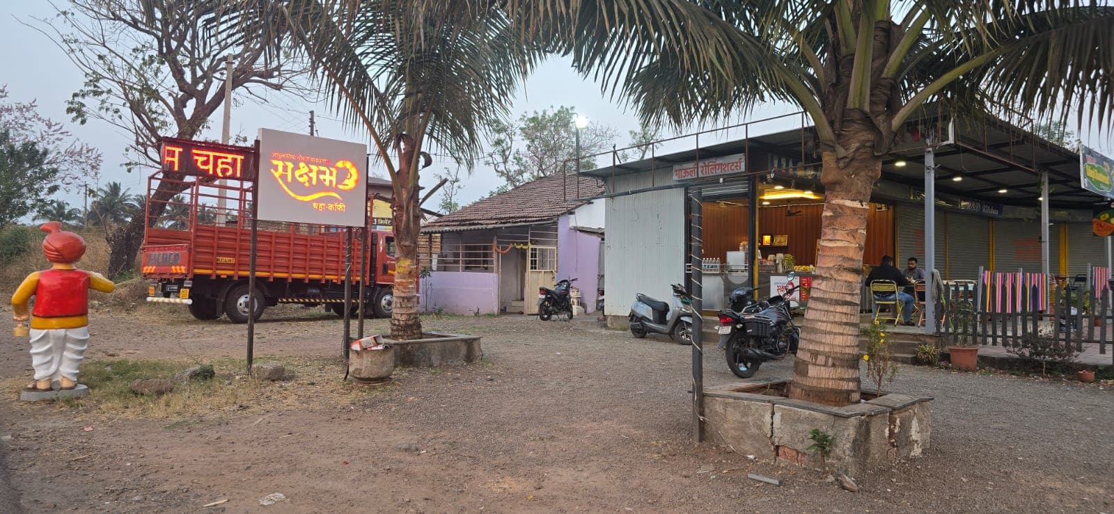 Saksham Tea Heritage