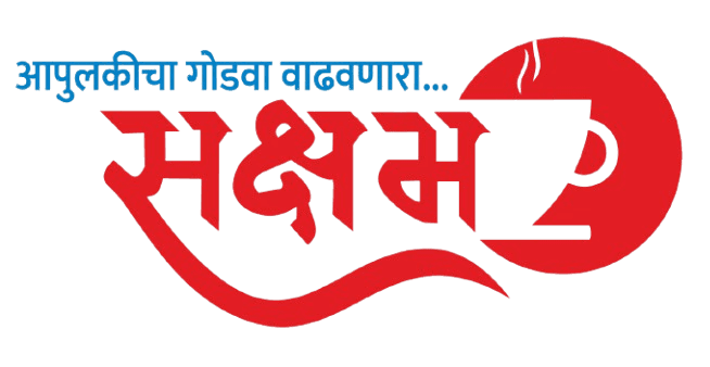 Saksham Tea Logo